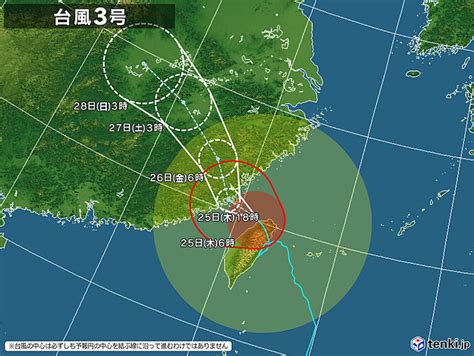 三台風|大型で強い台風3号 24日～25日 非常に強い勢力で先。